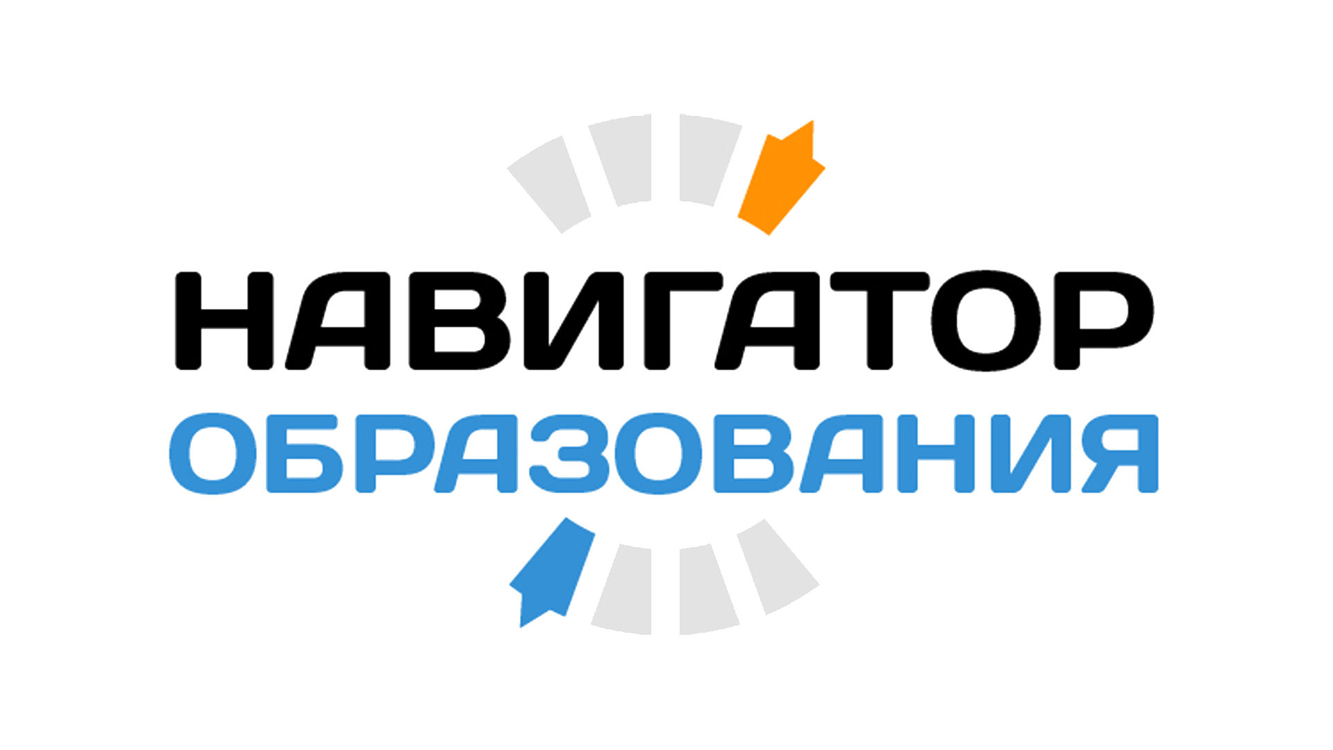 Навигатор 32 дети. Как подать заявку в навигаторе дополнительного образования. Навигатор доп. Навигатор доп образование московская. Навигатор дополнительного образования ростов.